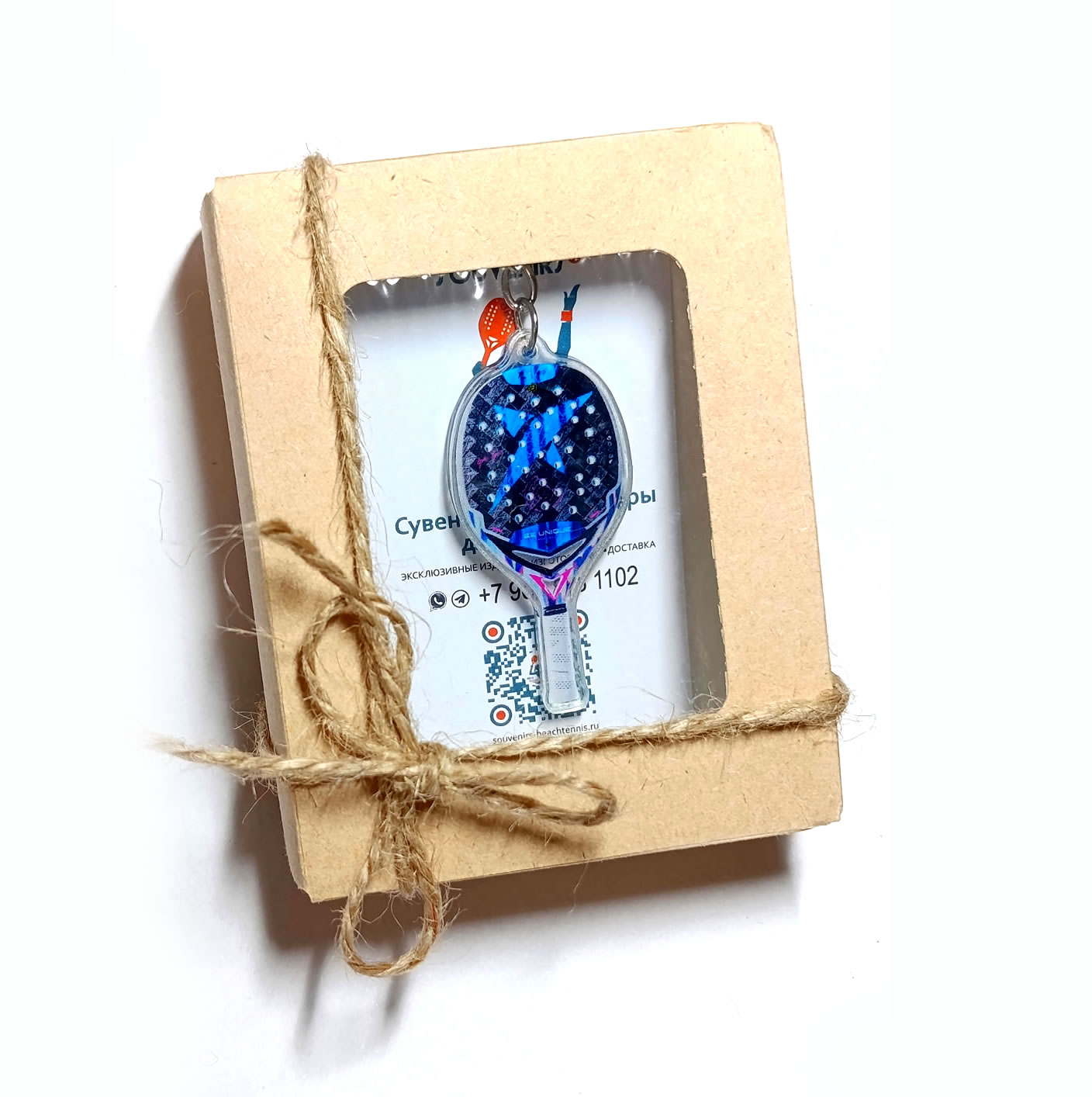 брелок ракетка пляжный теннис, высота 55 мм