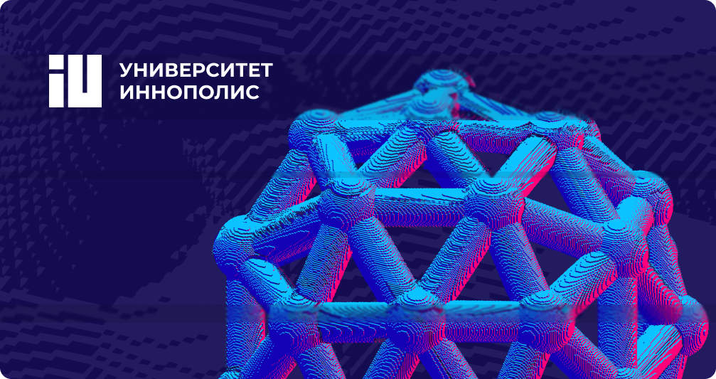 Курс «Архитектор в области искусственного интеллекта» Софинансирование