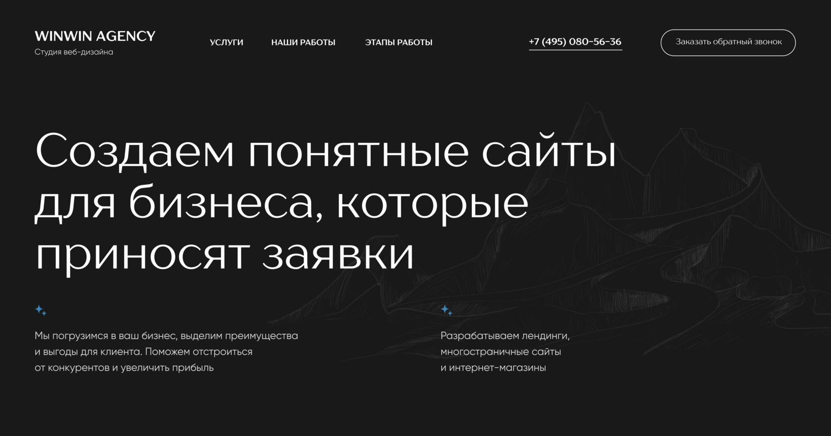Экономическая