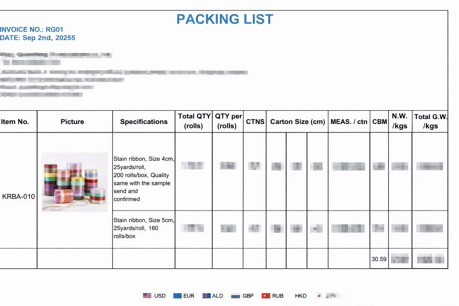 Packing list — пример