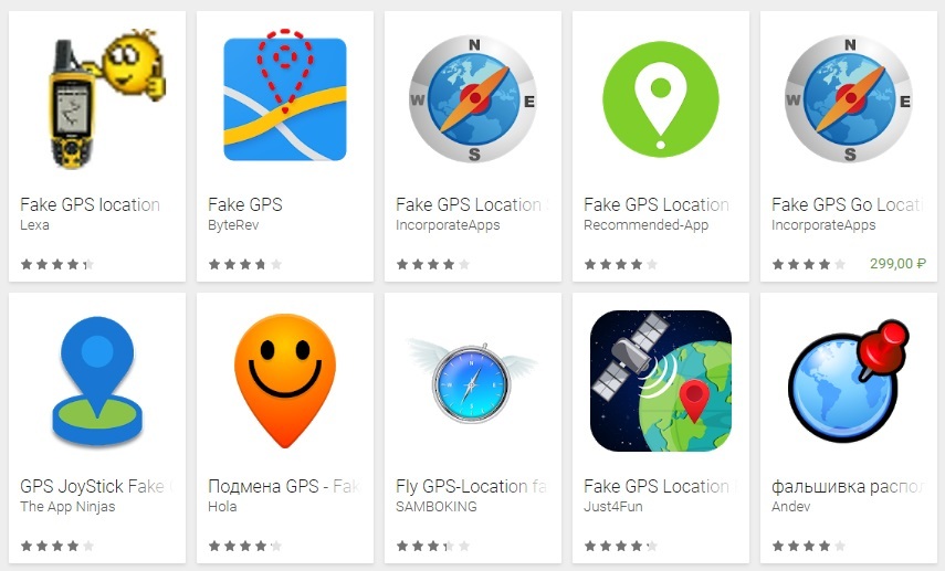 Fake gps. Подмена GPS. Hola fake GPS. Hola fake GPS location. Приложения для подмены координат.