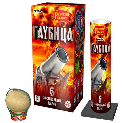 фестивальные шары заказать оптом