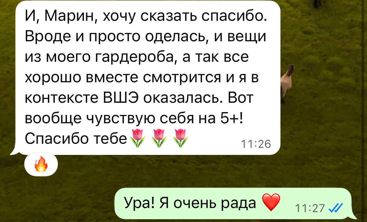 Отзыв 14