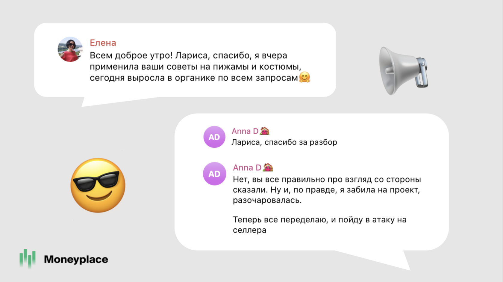 Онлайн-диагностика бизнеса