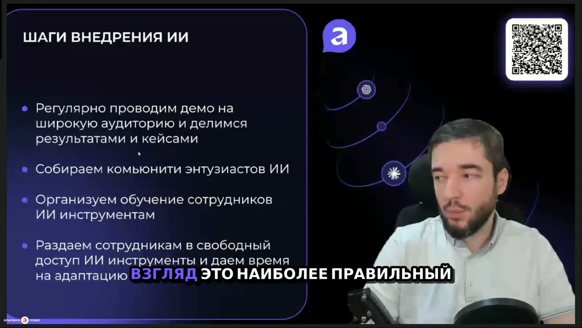 Как нейросети меняют рабочие процессы. Неожиданные кейсы!
