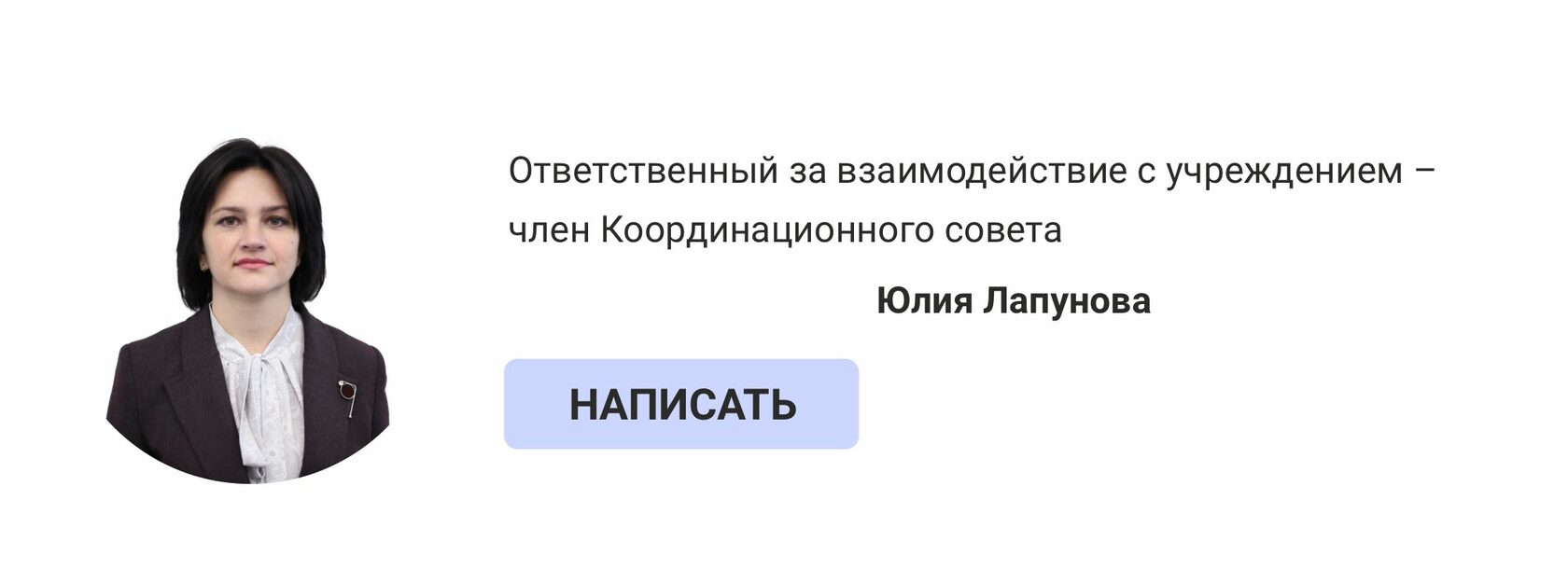 Филимонковский детский дом-интернат для умственно отсталых детей-сирот и  детей, оставшихся без попечения родителей, «Солнышко»