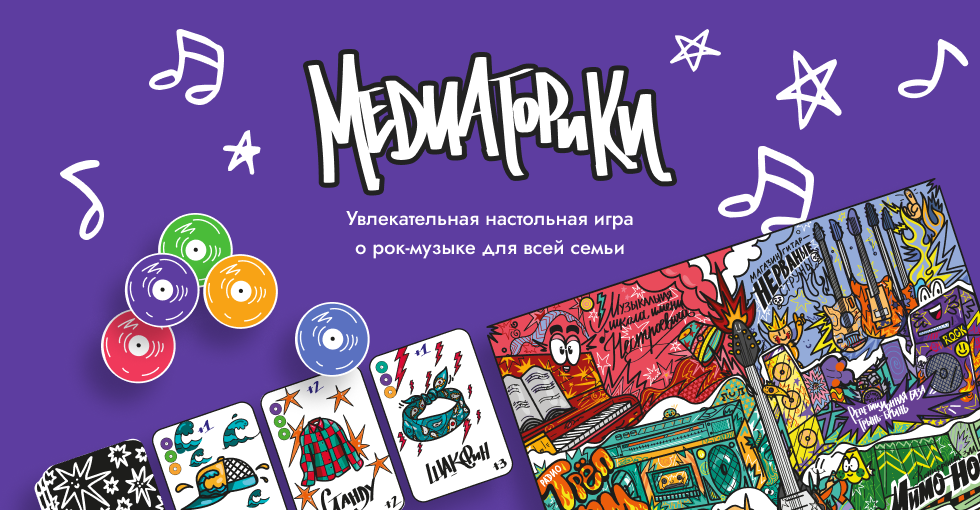 Игра по музыке презентация