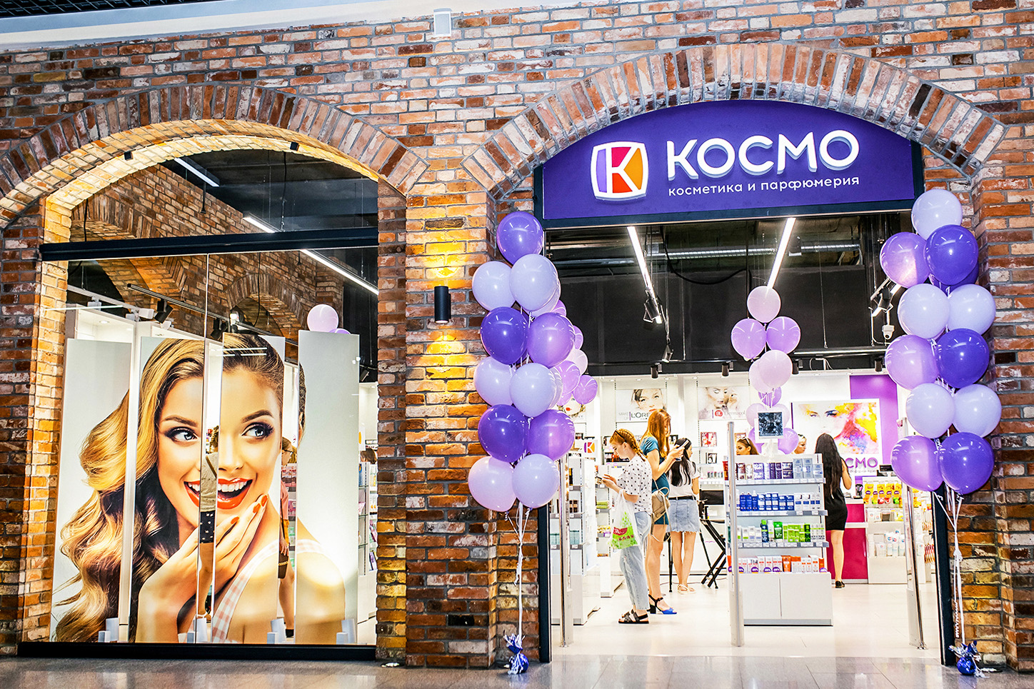 Cosmo store