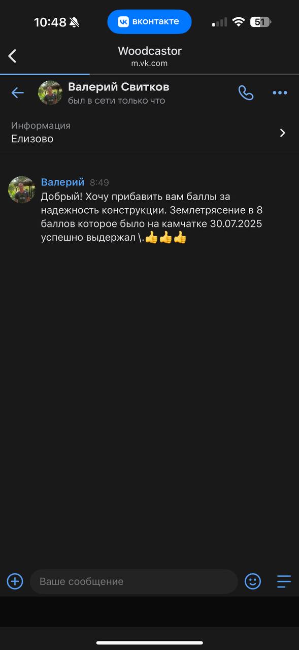 Модульные дома для отдыха Краснодар Модульные дома для отдыха Краснодар