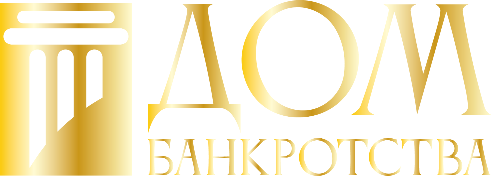Company