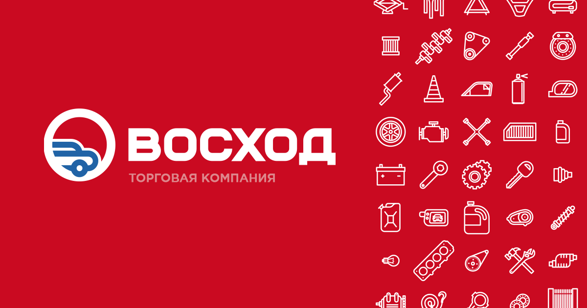 Официальные Оптовые Интернет Магазины