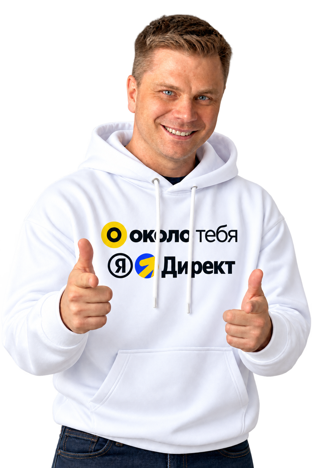 Сотрудник агентства Около тебя