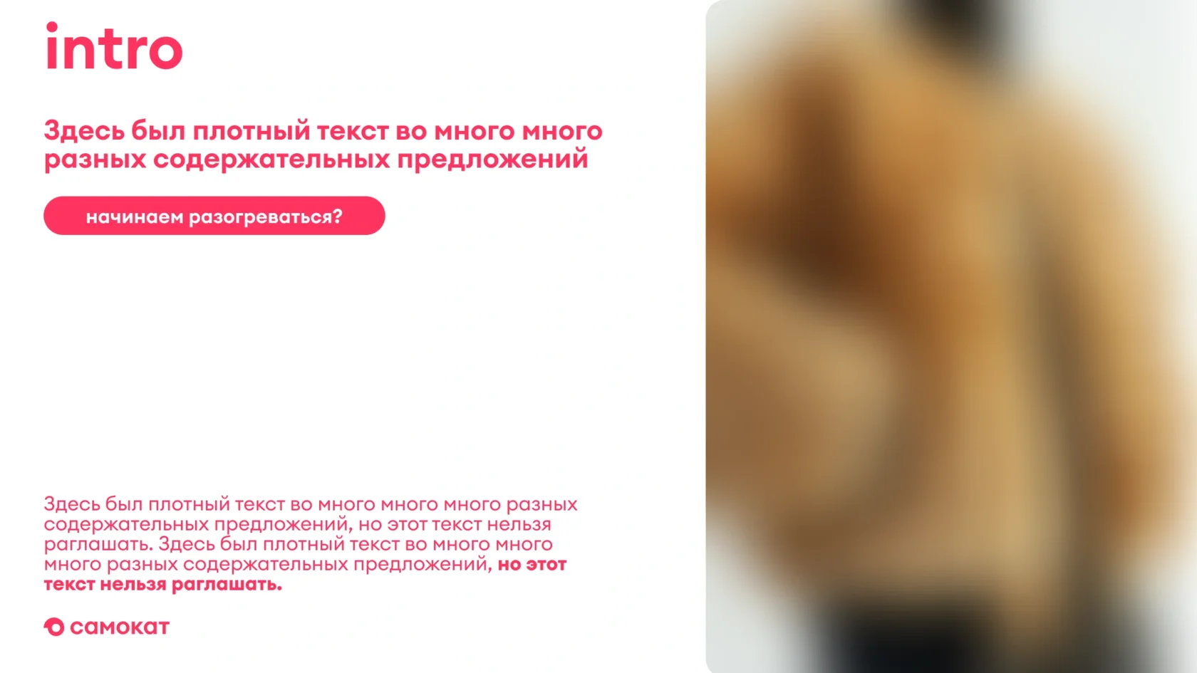 Блок 3 — слайд 7