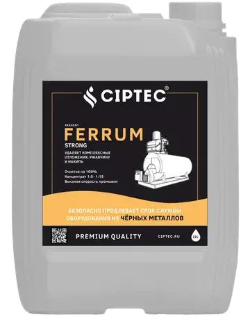 CIPTEC FERRUM STRONG