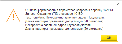 Начало работы