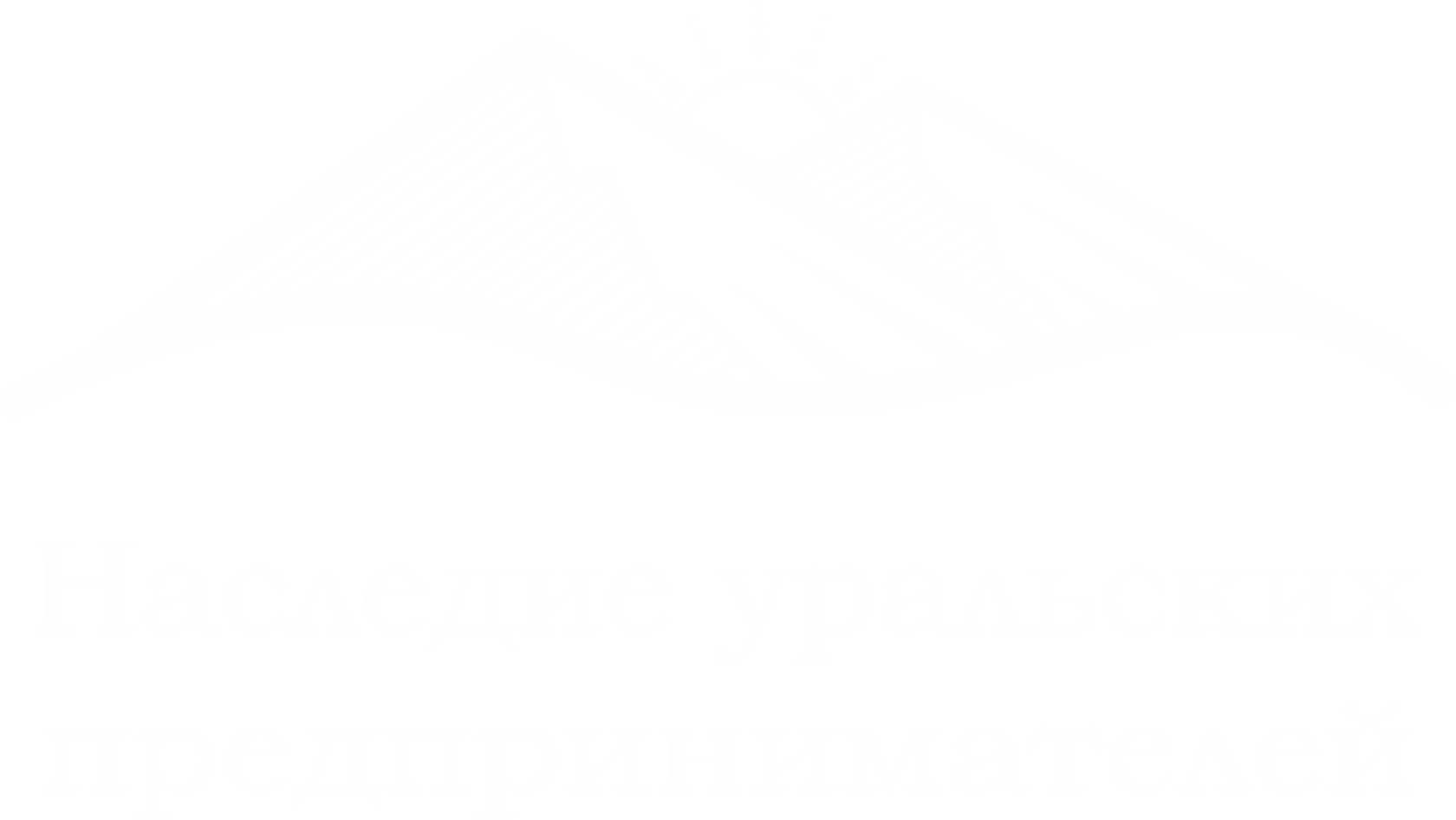 Главное меню