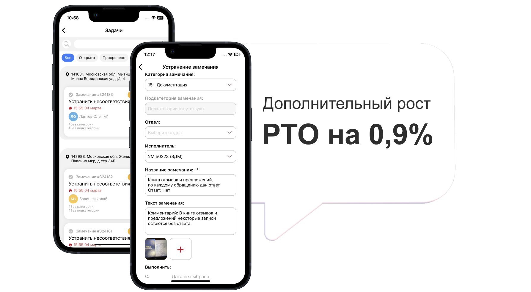 Как обеспечить доступность товаров на полке с помощью цифровых чек-листов