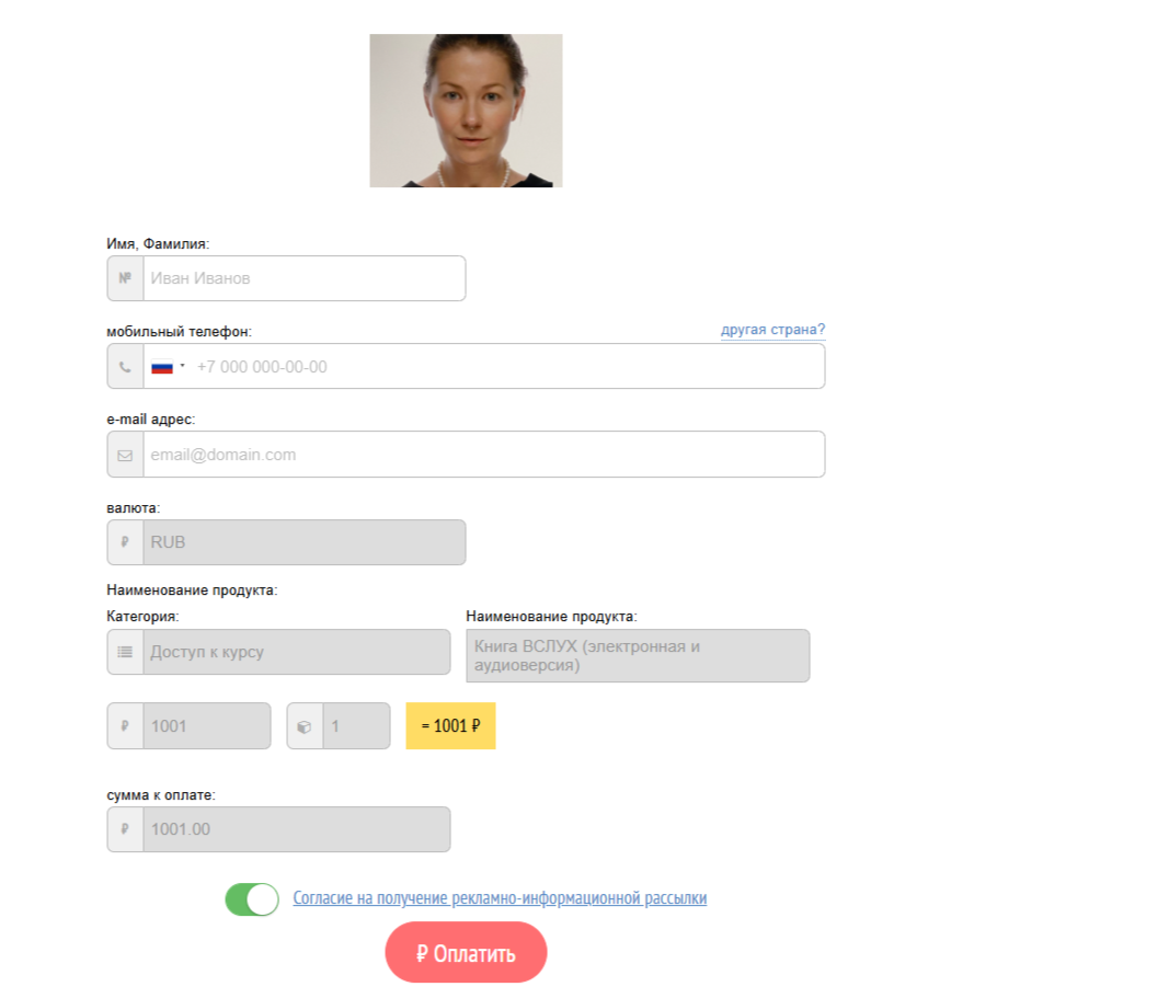 Отзывы о проекте Анастасии — скриншоты переписок