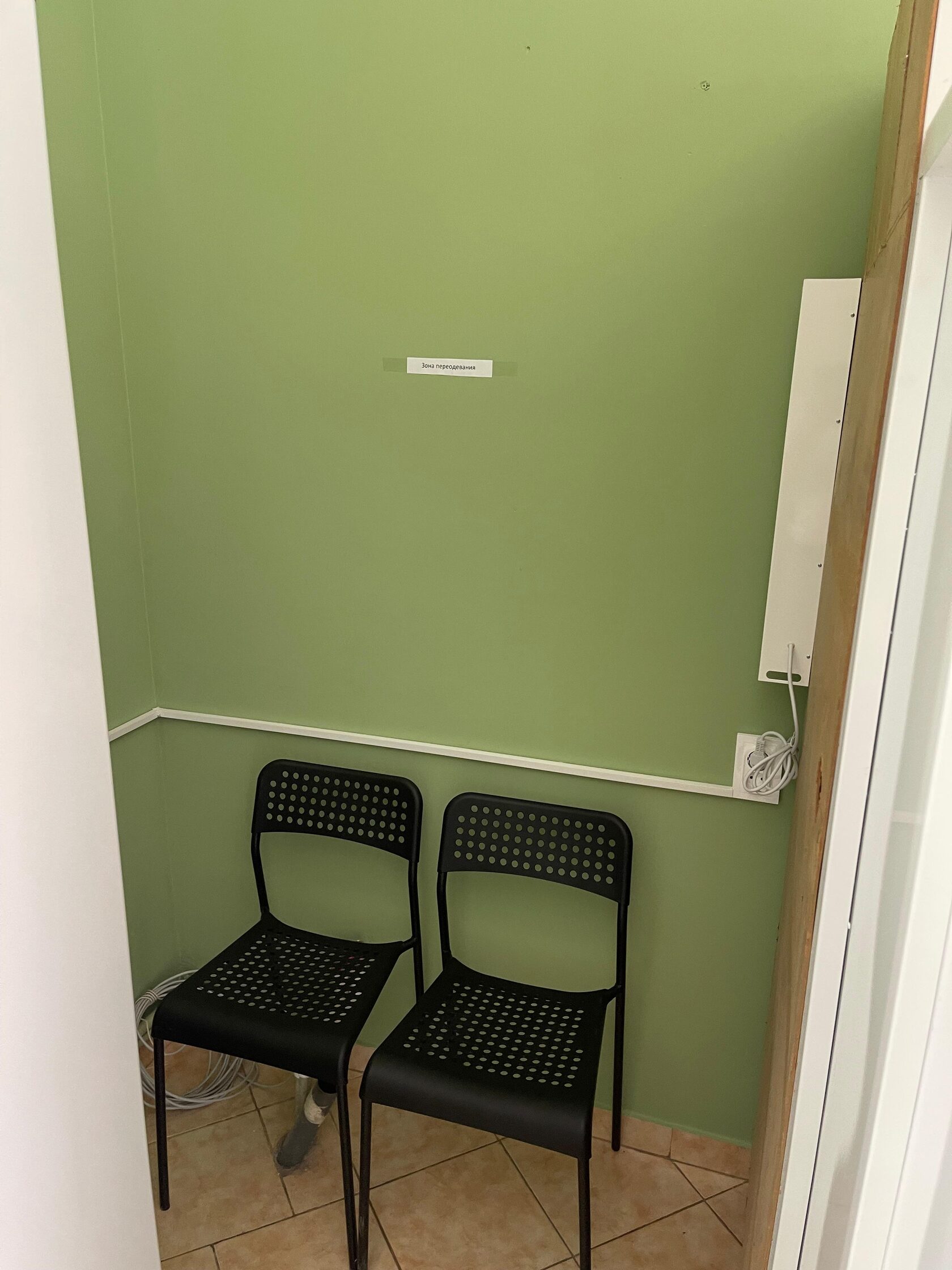 Аптечное оборудование