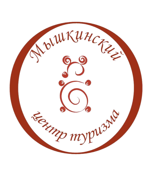  Мышкинский центр туризма 