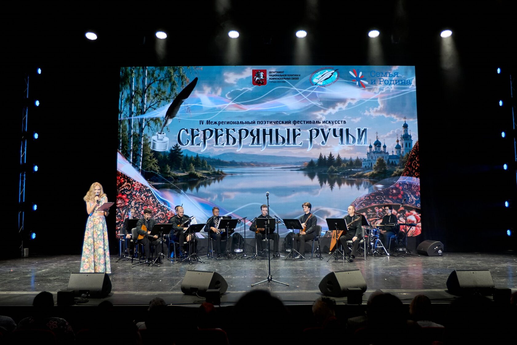 Фестиваль искусств «Серебряные ручьи» назвал победителей