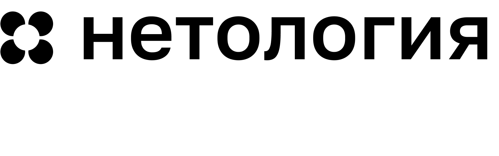 Нетология sql. Нетология sql