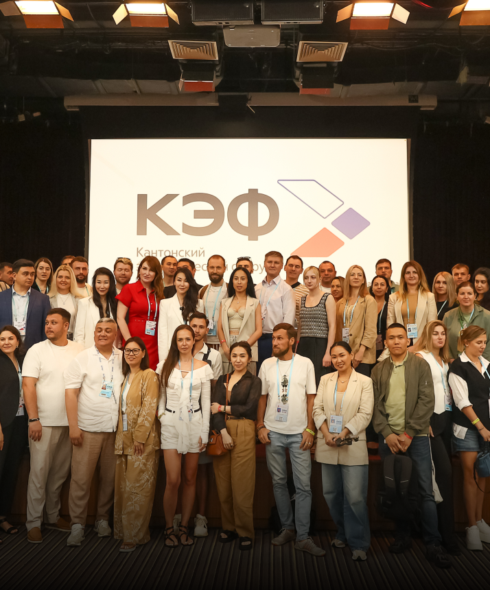 Форум / мастермайнд