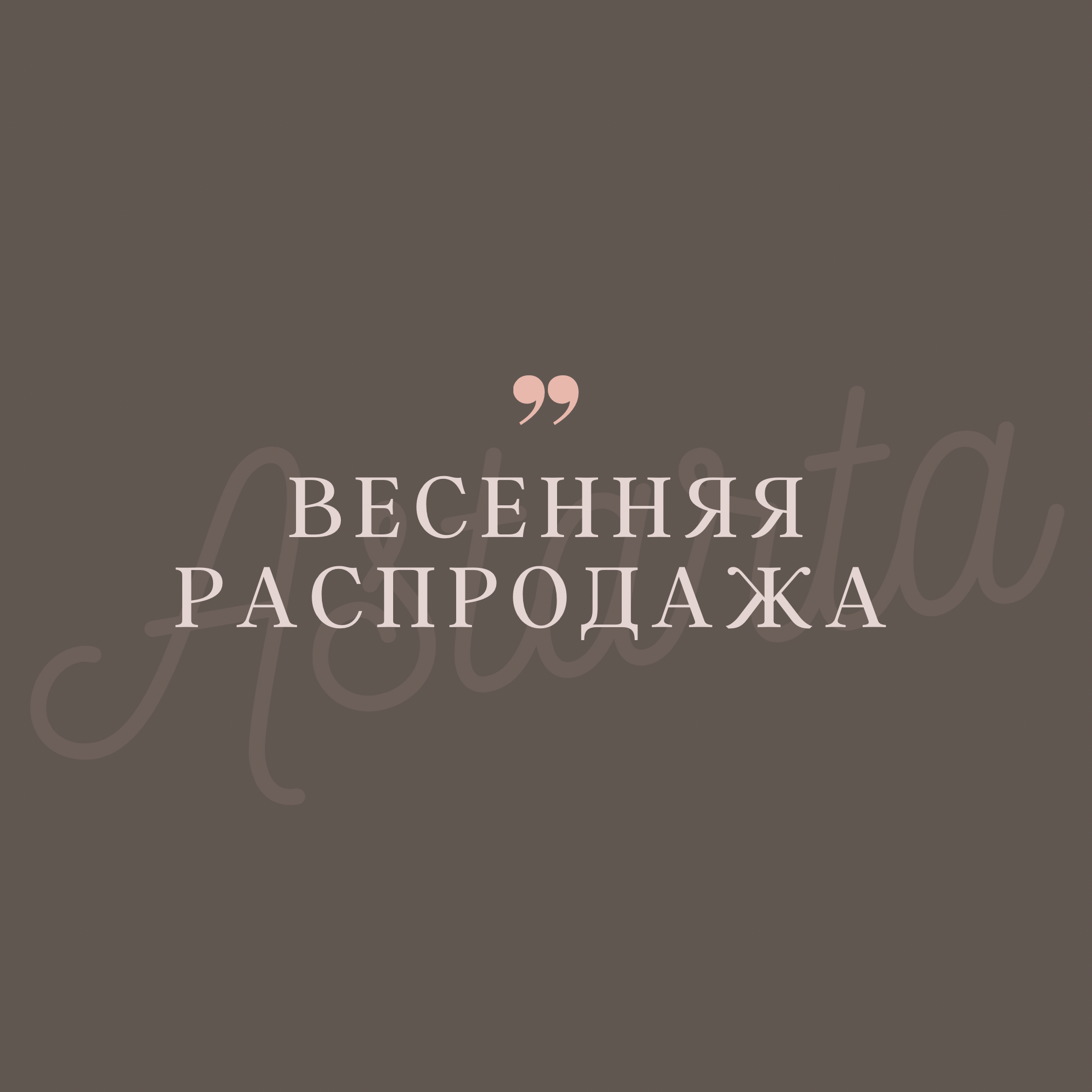 Пакет курсов по ароматерапии для парфюмеров