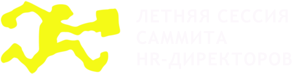 HR-TECH 2020