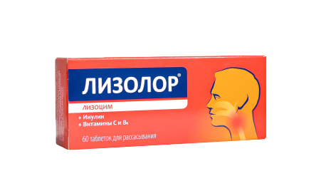 Лизолор
