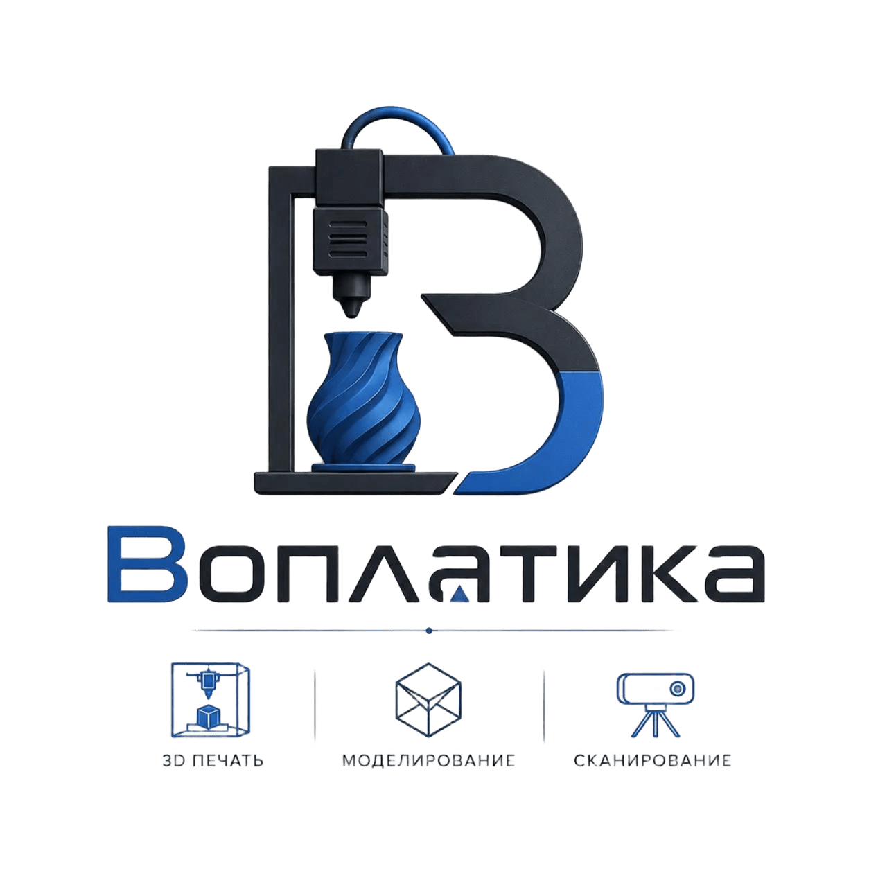 Воплотика