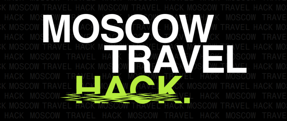 Hack 2022. Skolkovo hack 2022. Eft hack 2022. Moscow travel hack 2022. Moscow city hack.