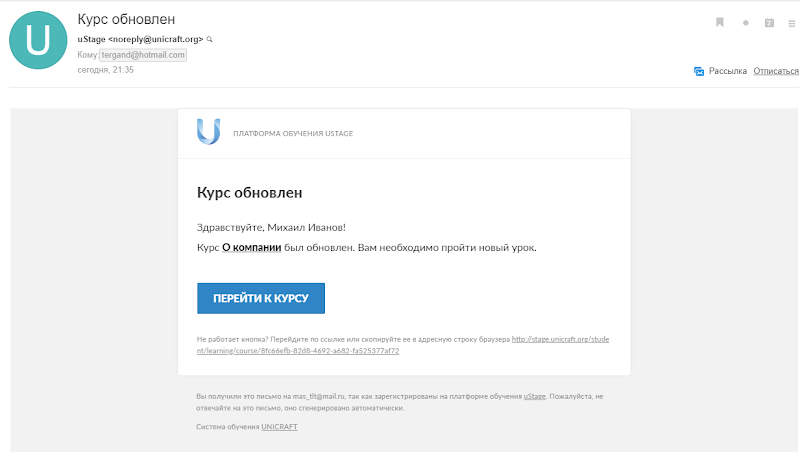 Unicraft, Артем Маслов
