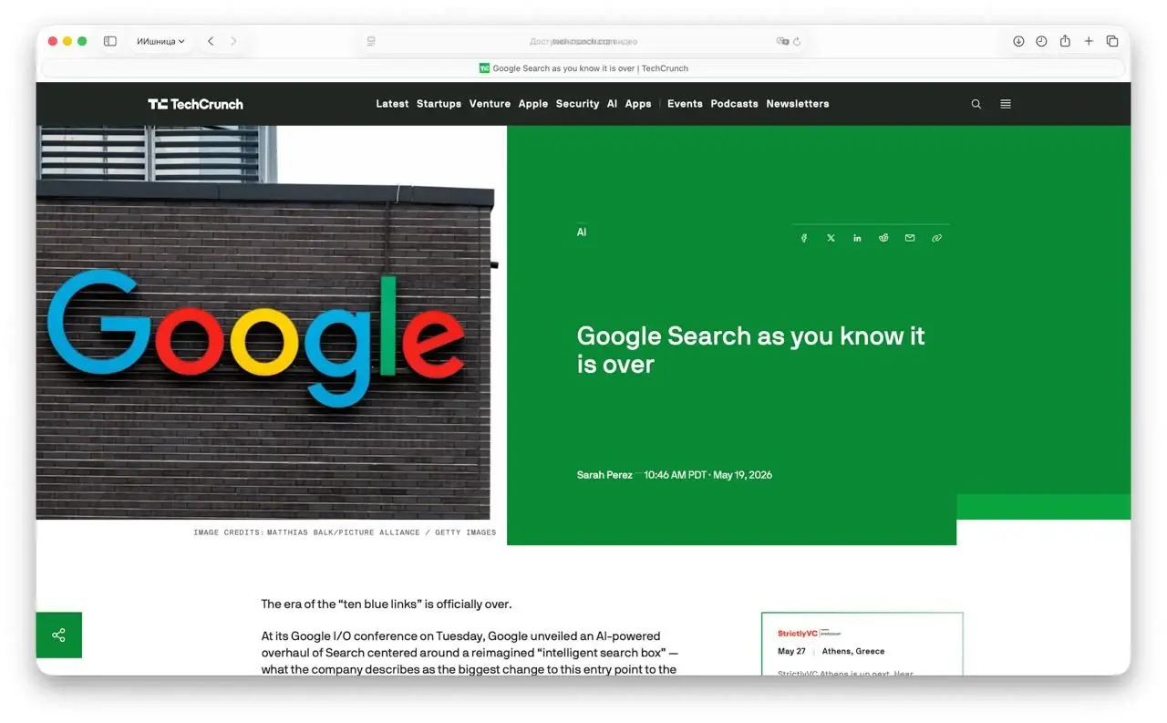 «Поиск в Google умер» — и это не кликбейт