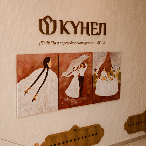 Текстура
