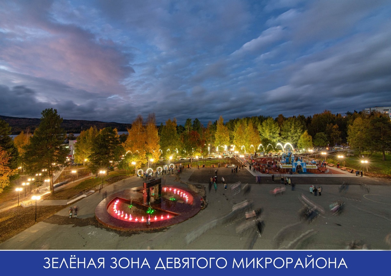 Качканар. Аллея арок Качканар. Качканар Свердловская область. Парк в городе Качканар.