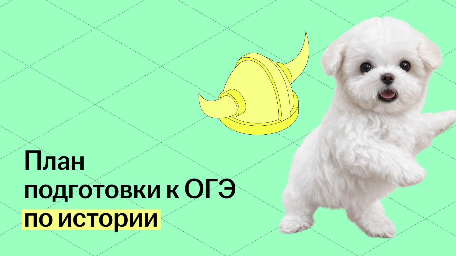 Обложка статьи