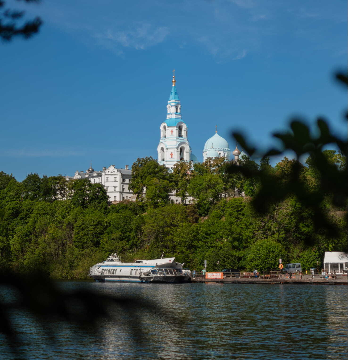 День 2