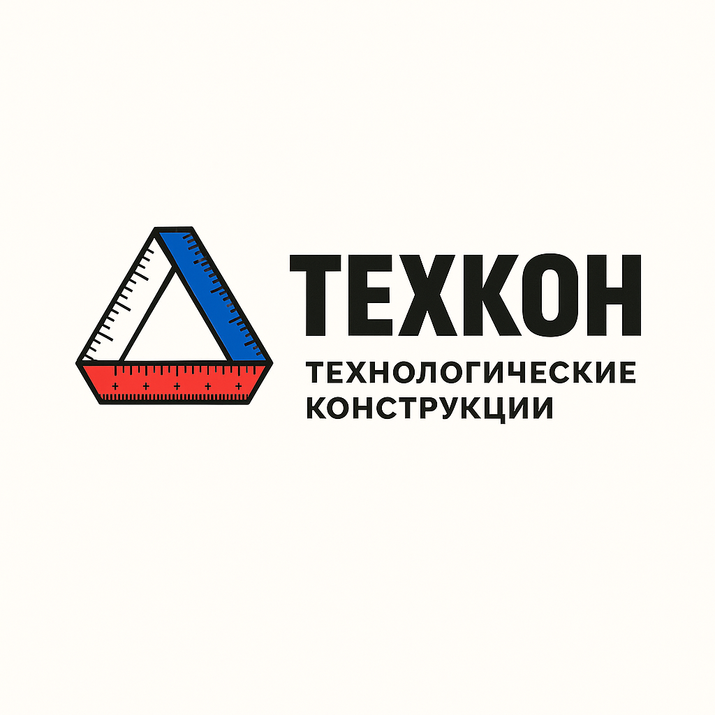 ТЕХКОН