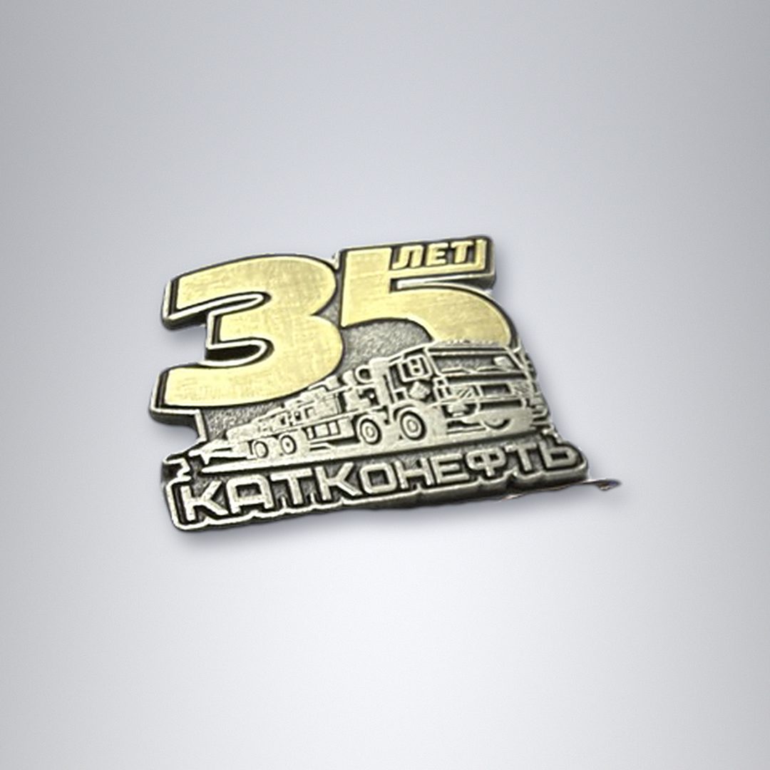 Металлический значок «35 лет Катконефть»