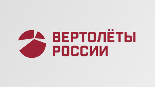 Вертолеты России