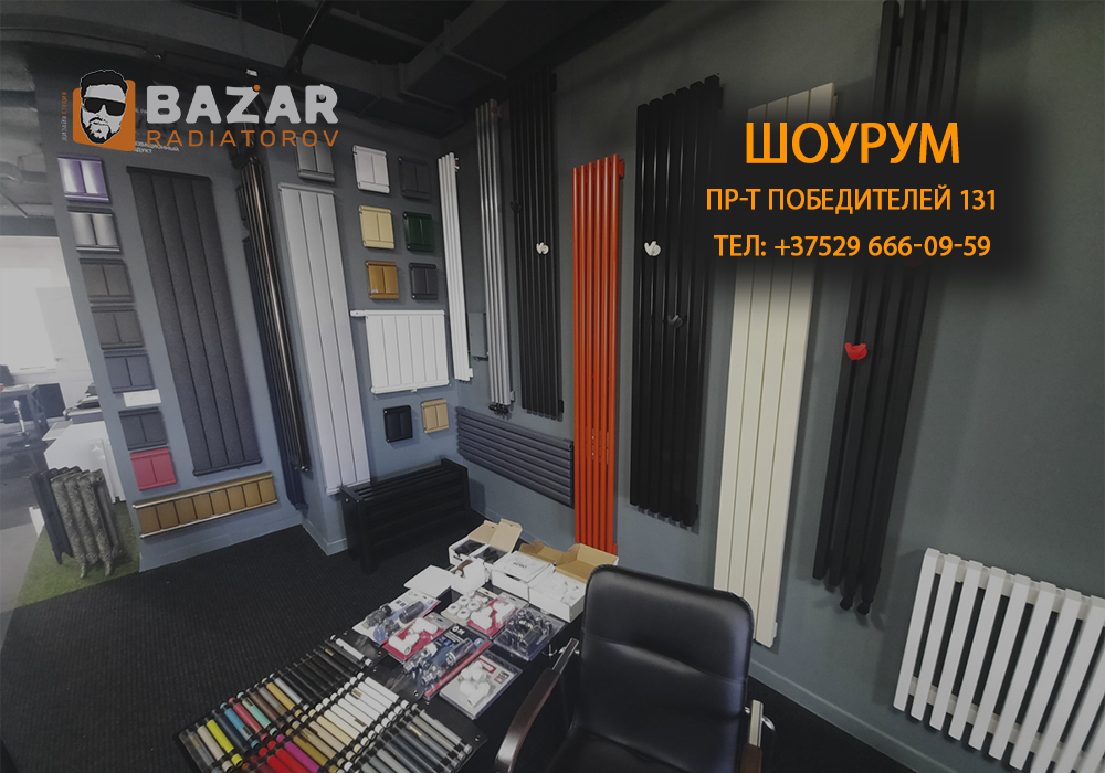 Каталог отопительного оборудования по лучшим ценам в Минске