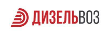  ООО "Дизельвоз" 