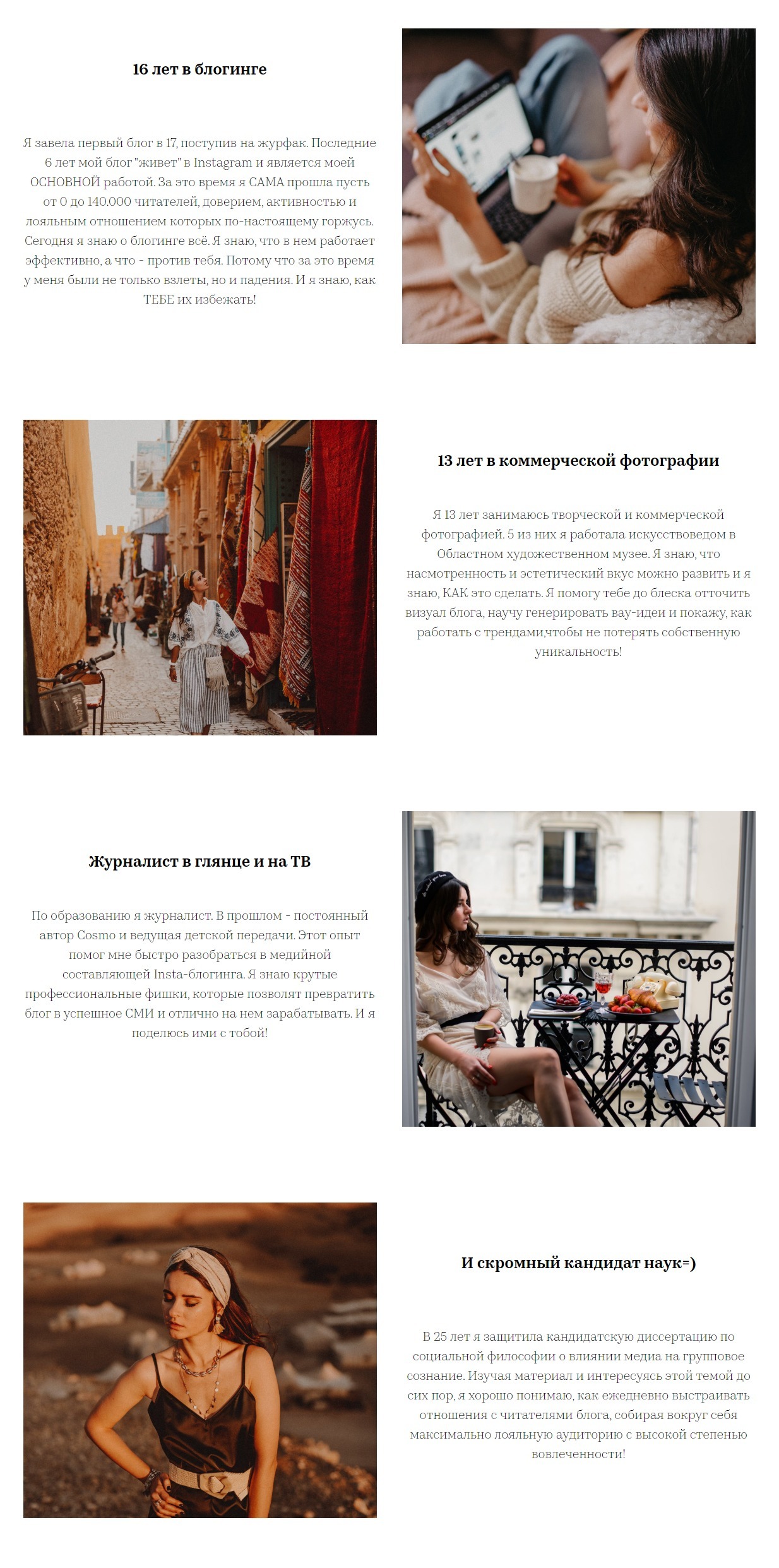 лендинг на тильде цена