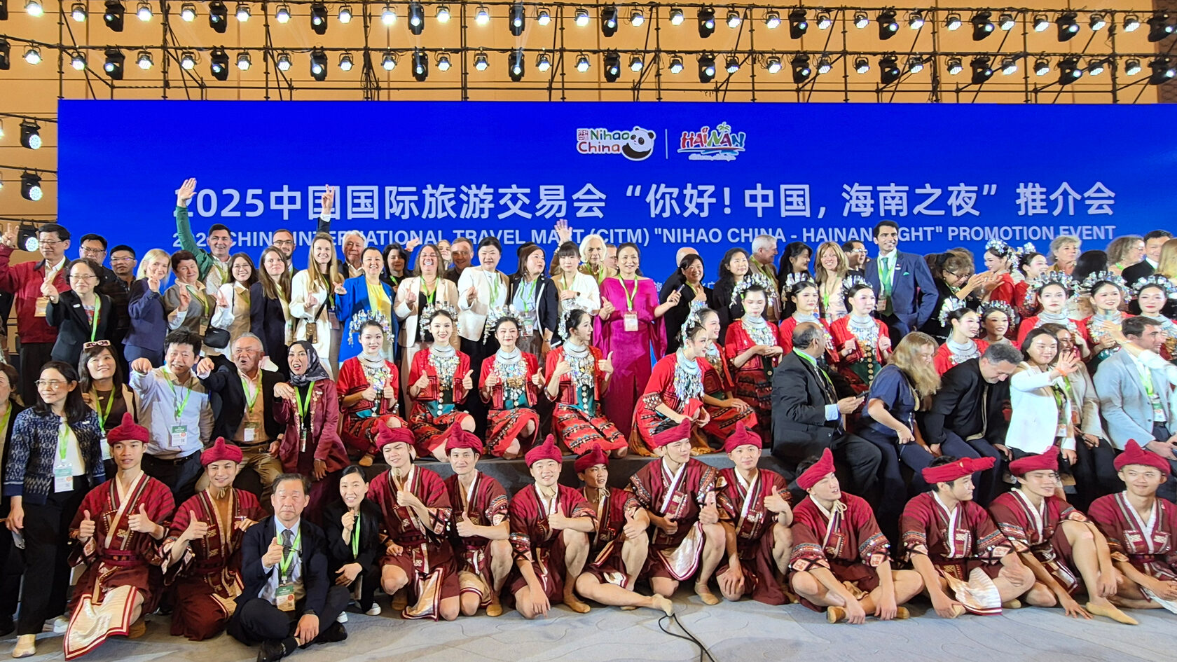 CITM-2025. Хайкоу. Хайнань. Китай