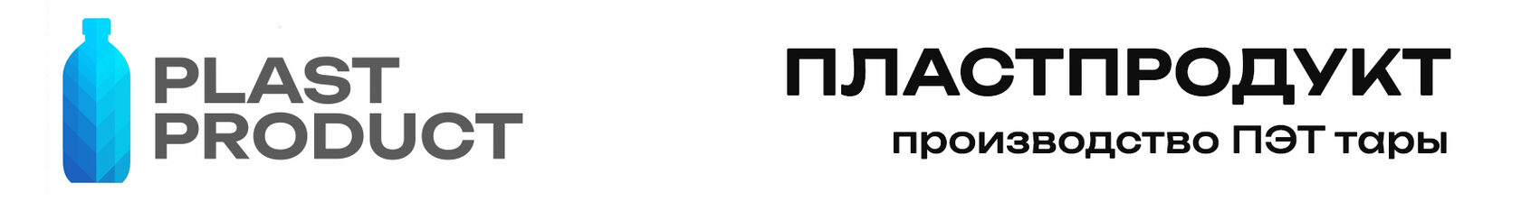 ПЛАСТПРОДУКТ