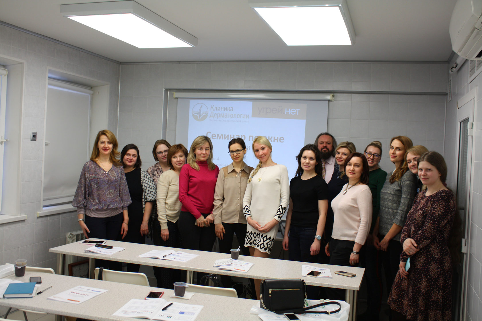 воронеж дерматолог клиники