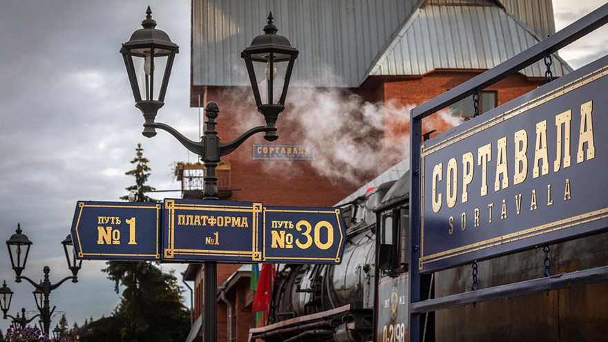 ретропоезд москва рускеала