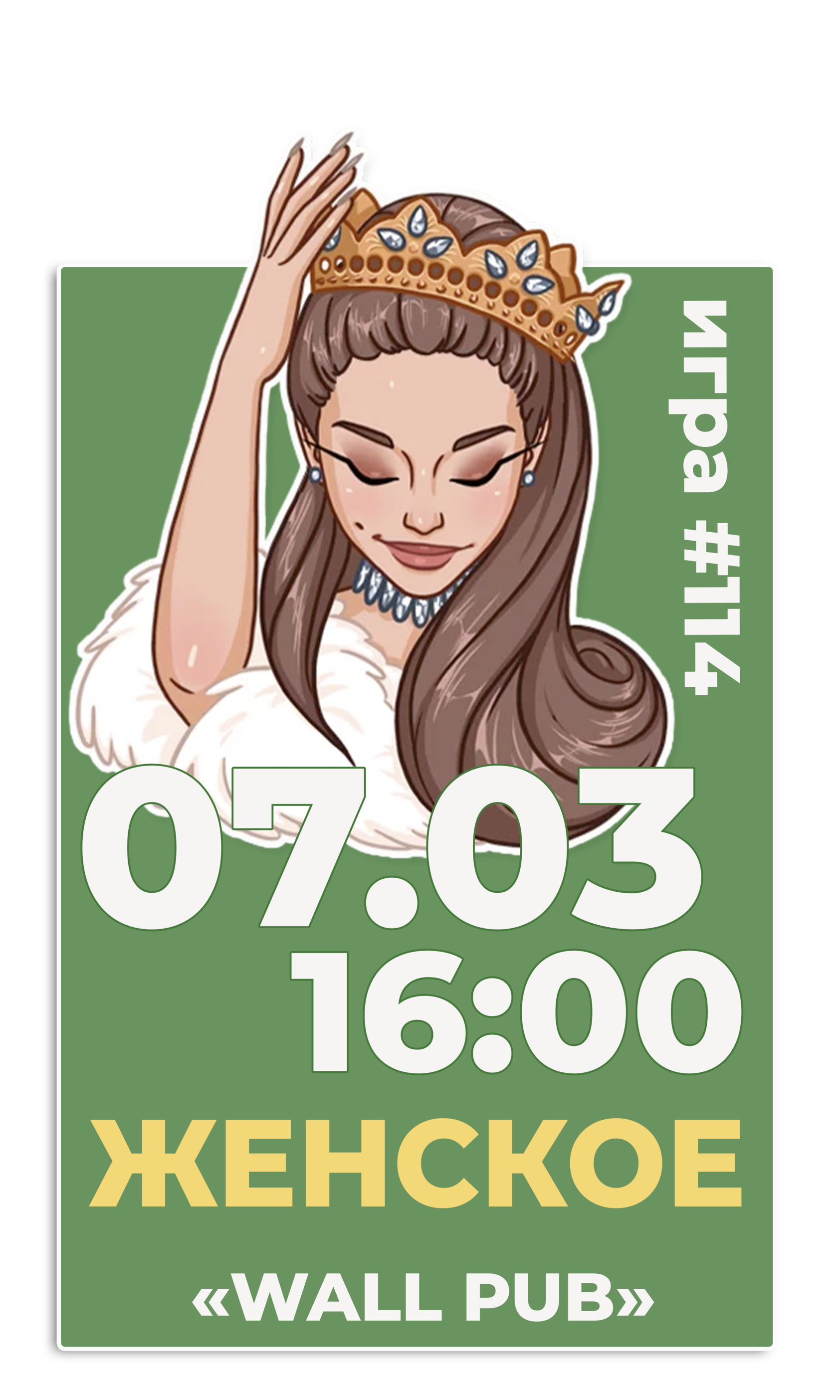 10.12 СЕРИАЛЫ