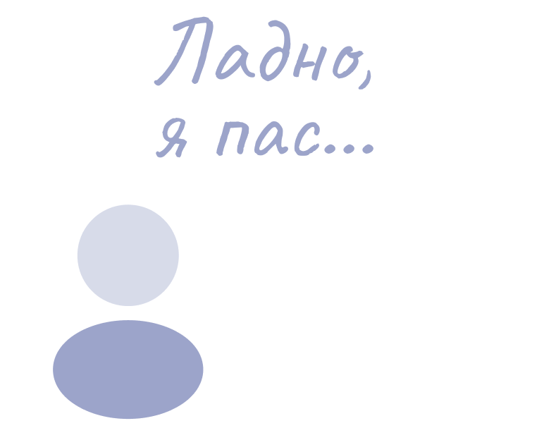 Ставь на 0: динамичная и стратегическая настолка
